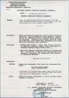 SMS-Compro-page-012